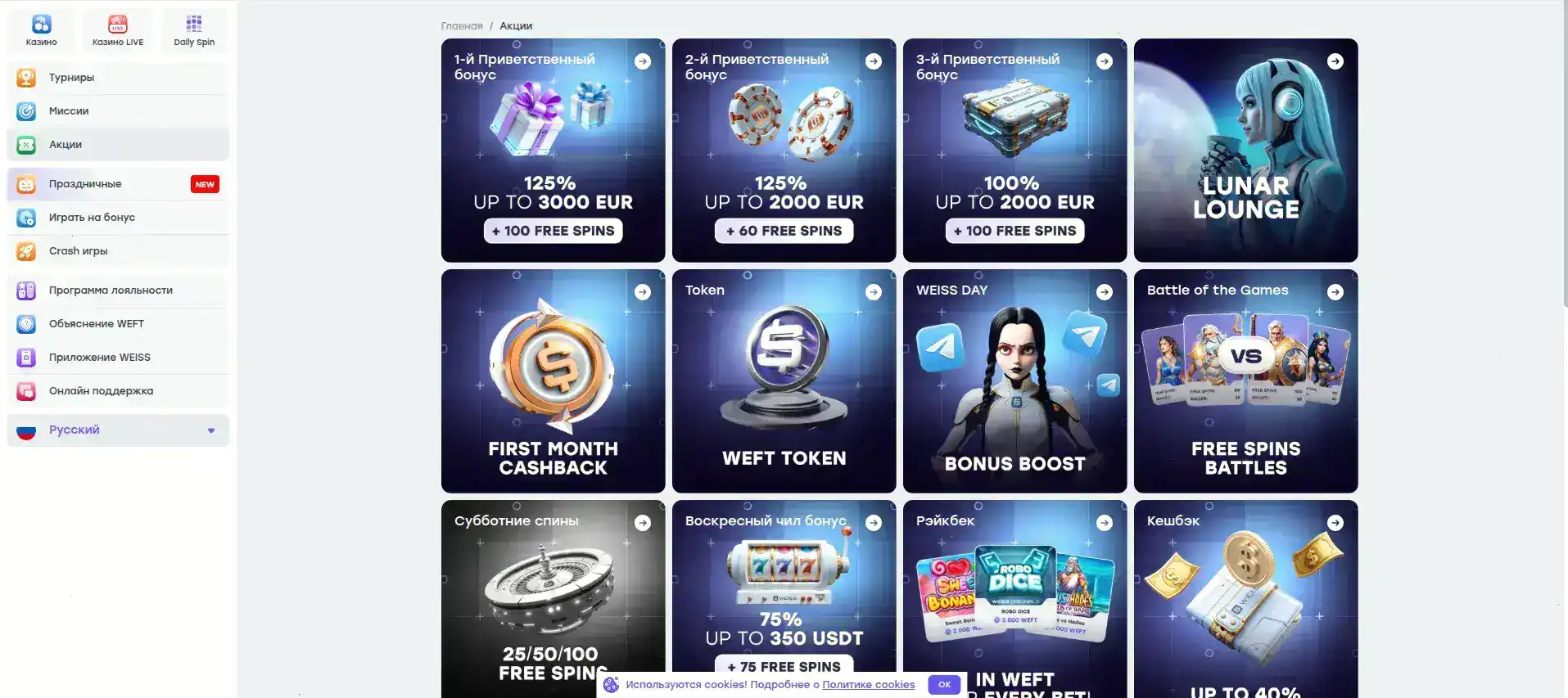 live дилеры Maximum casino